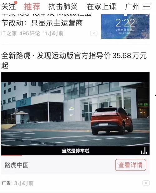 爆料广告视频大全集免费观看,独家爆料带你畅游精彩内容世界  第1张