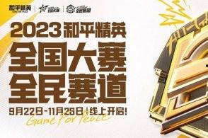 ss24赛季最新爆料,战队阵容大洗牌，新赛季格局风云再起  第1张